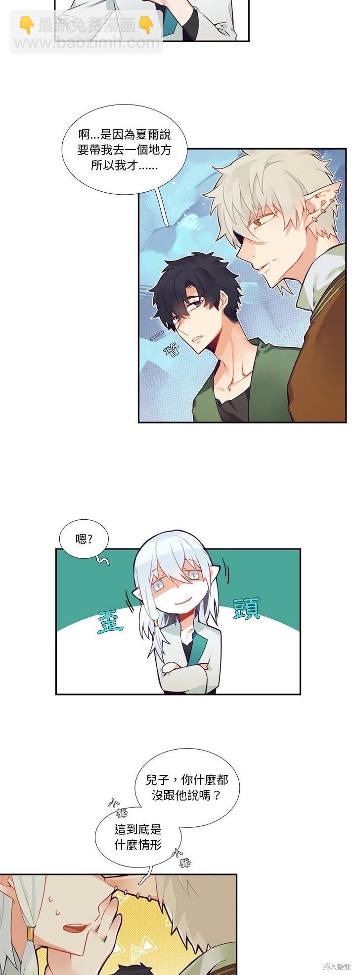 第119话7