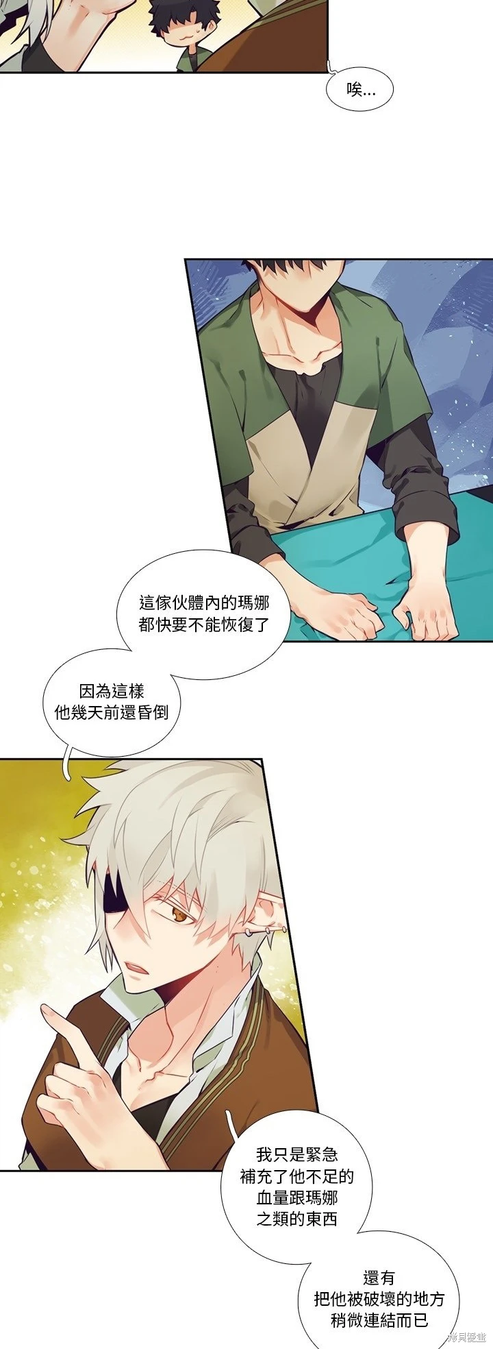 第119话8