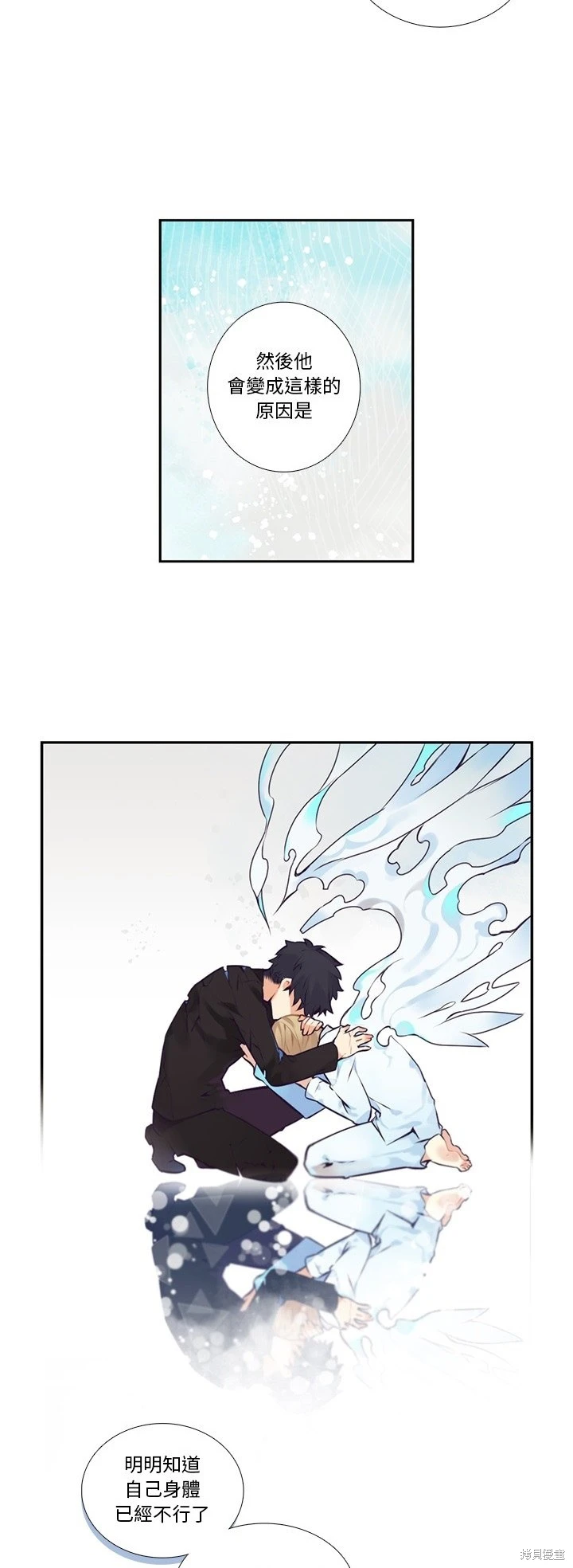 第119话9