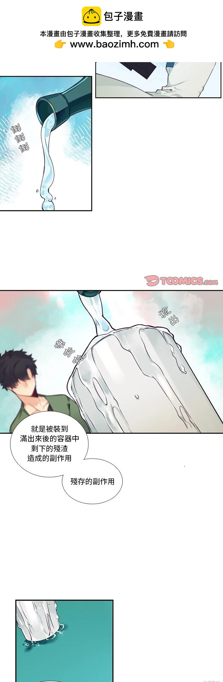 第120话10