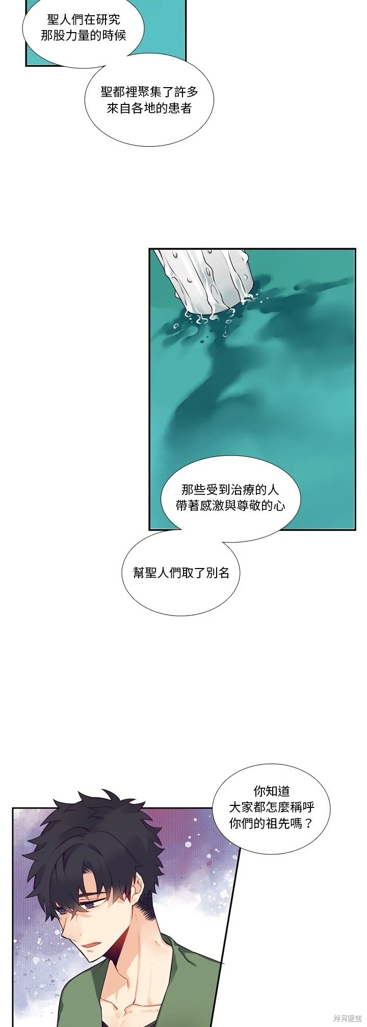 第120话11