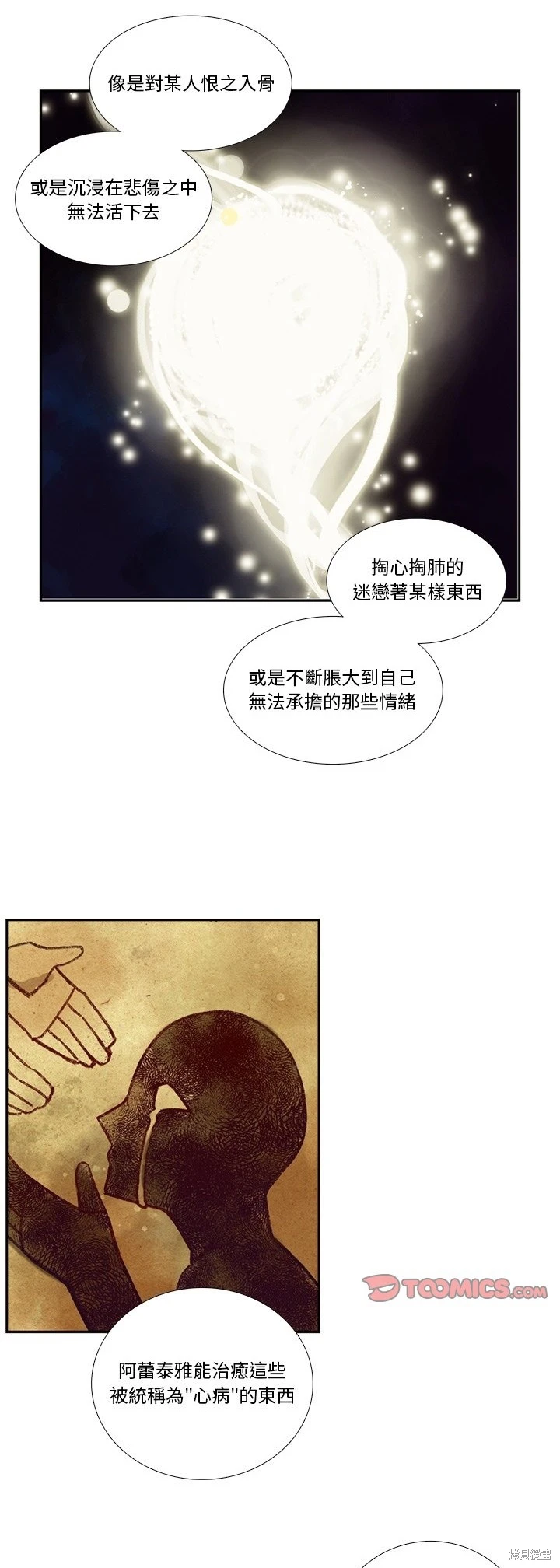 第120话13