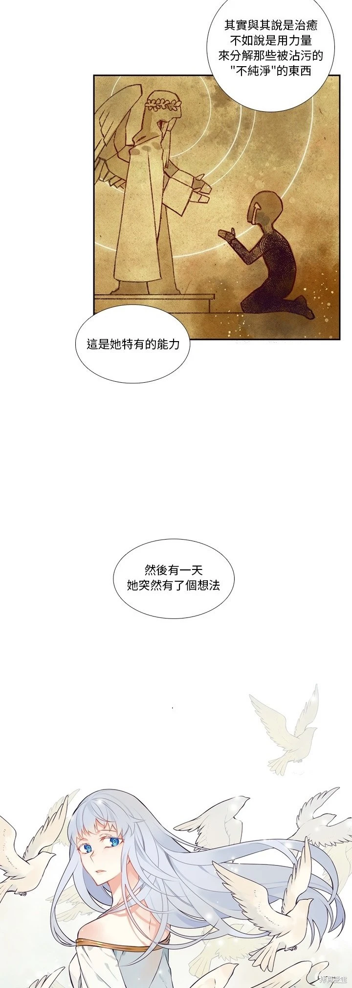 第120话14