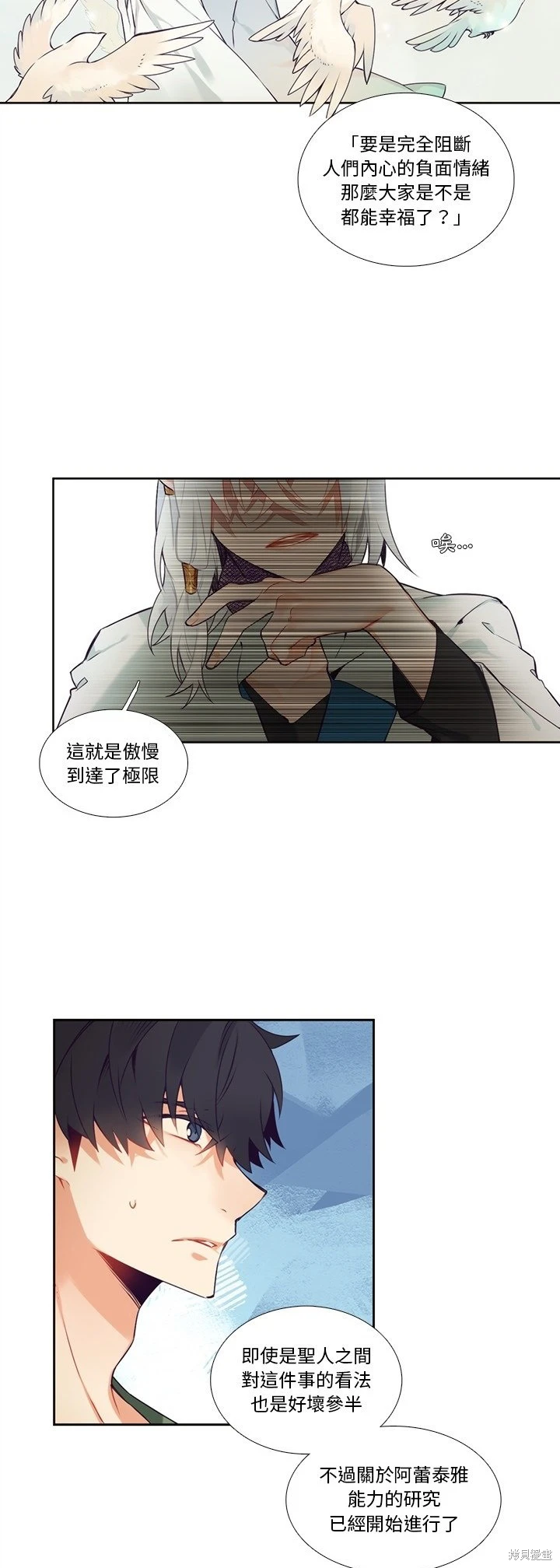 第120话15