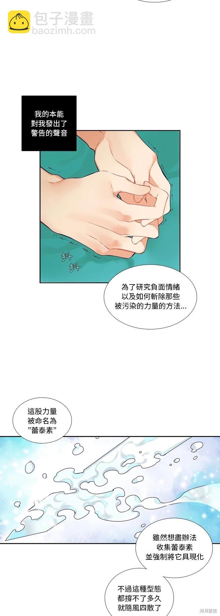 第120话16