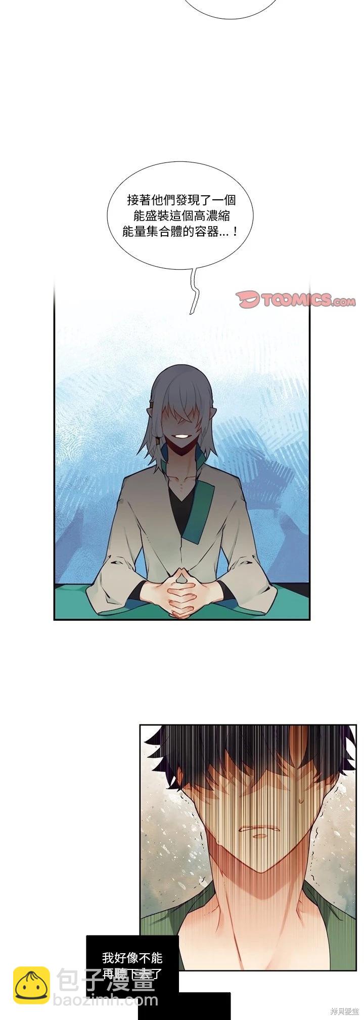 第120话17