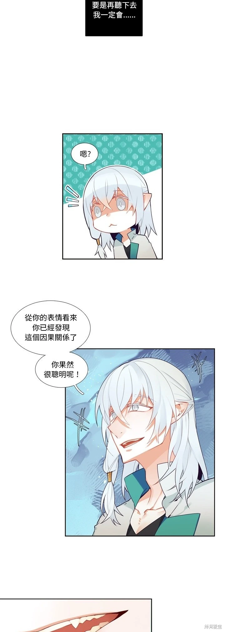 第120话18