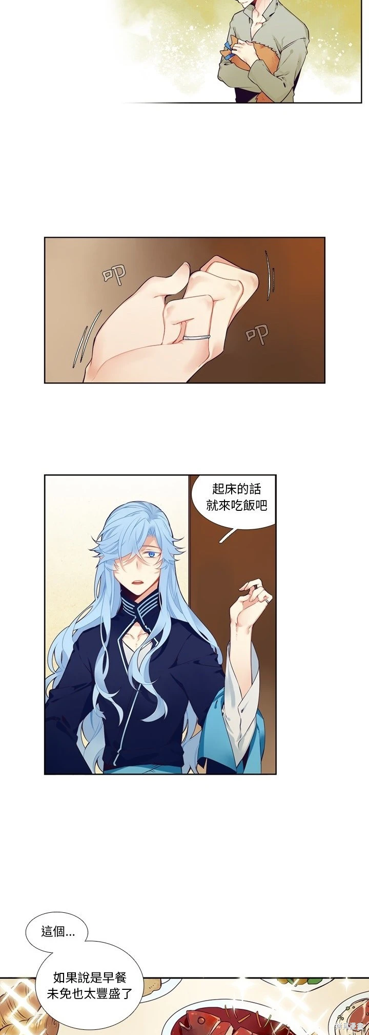 第120话2