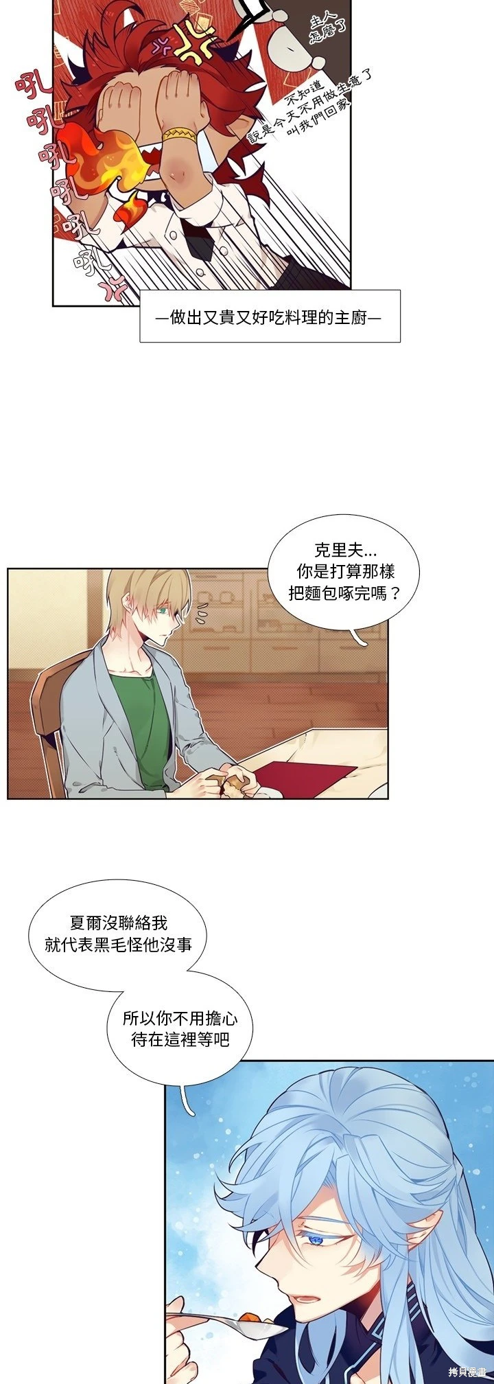 第120话4