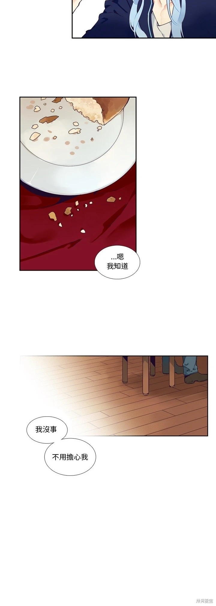 第120话5