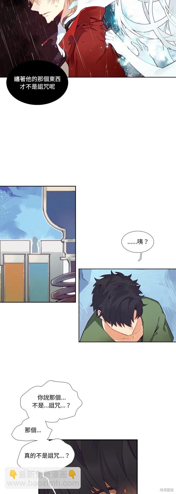 第120话7