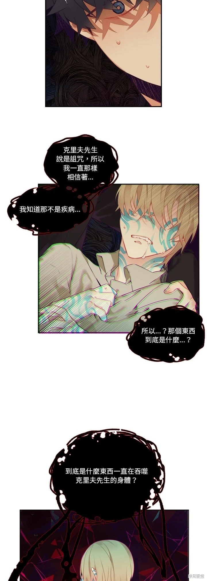 第120话8