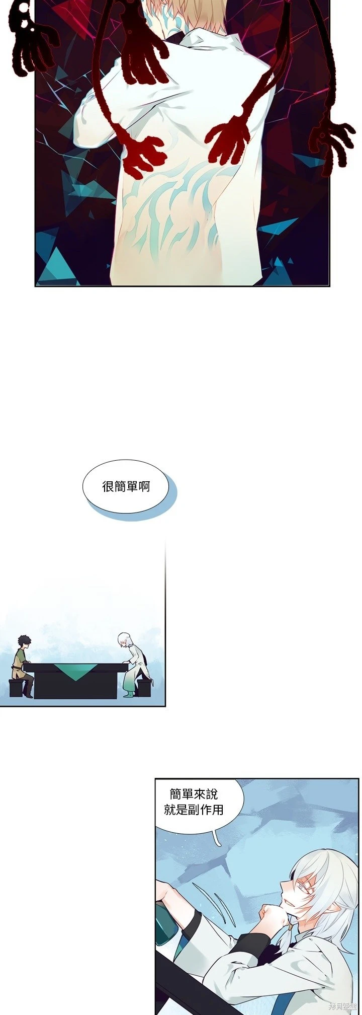 第120话9