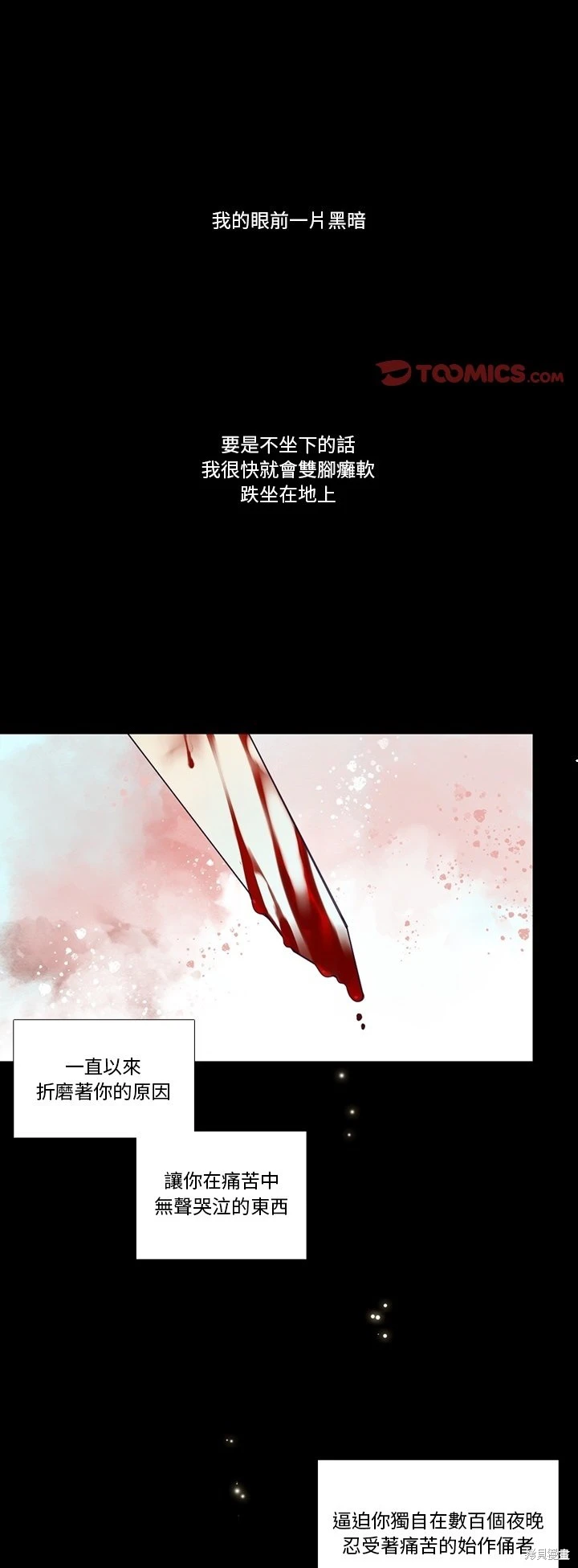 第121话0