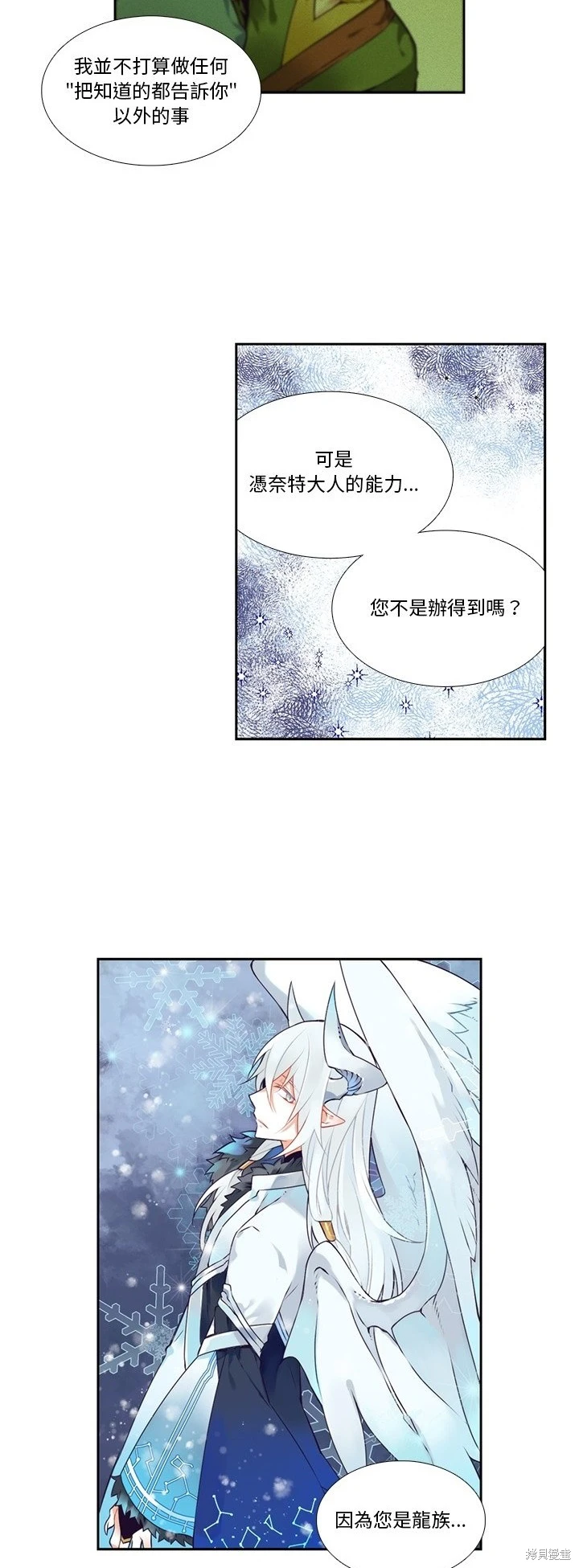 第121话10