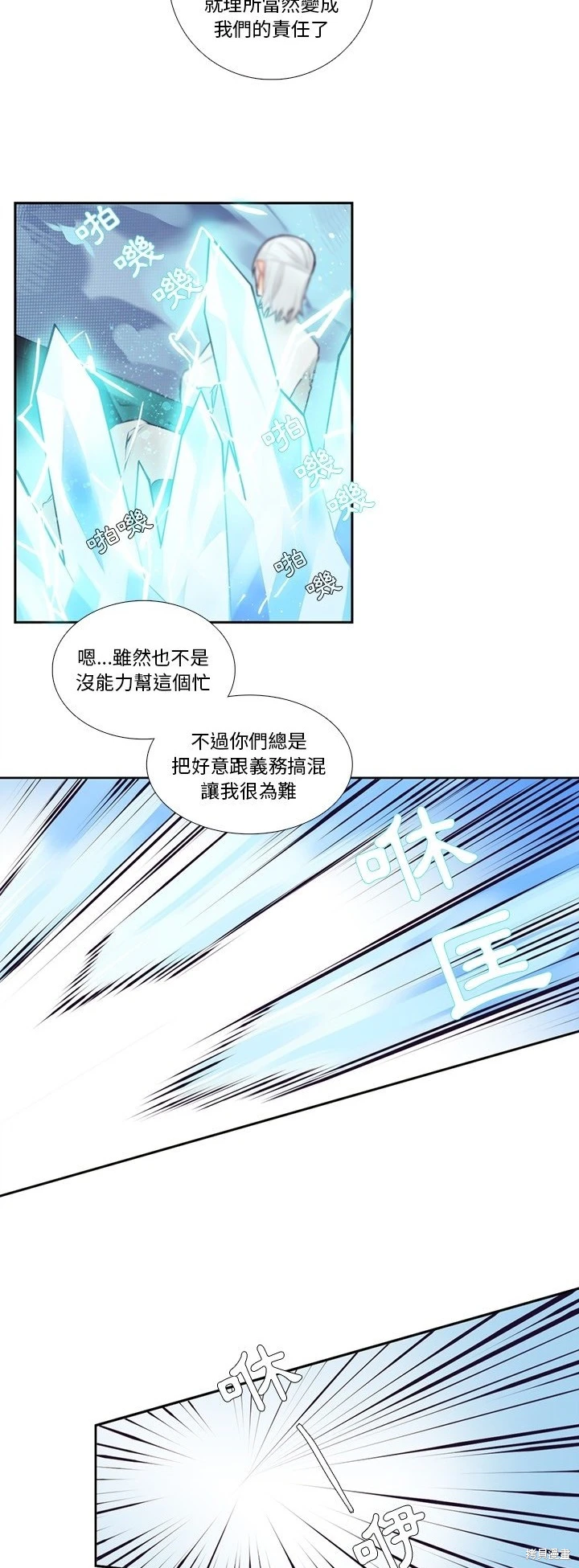 第121话12