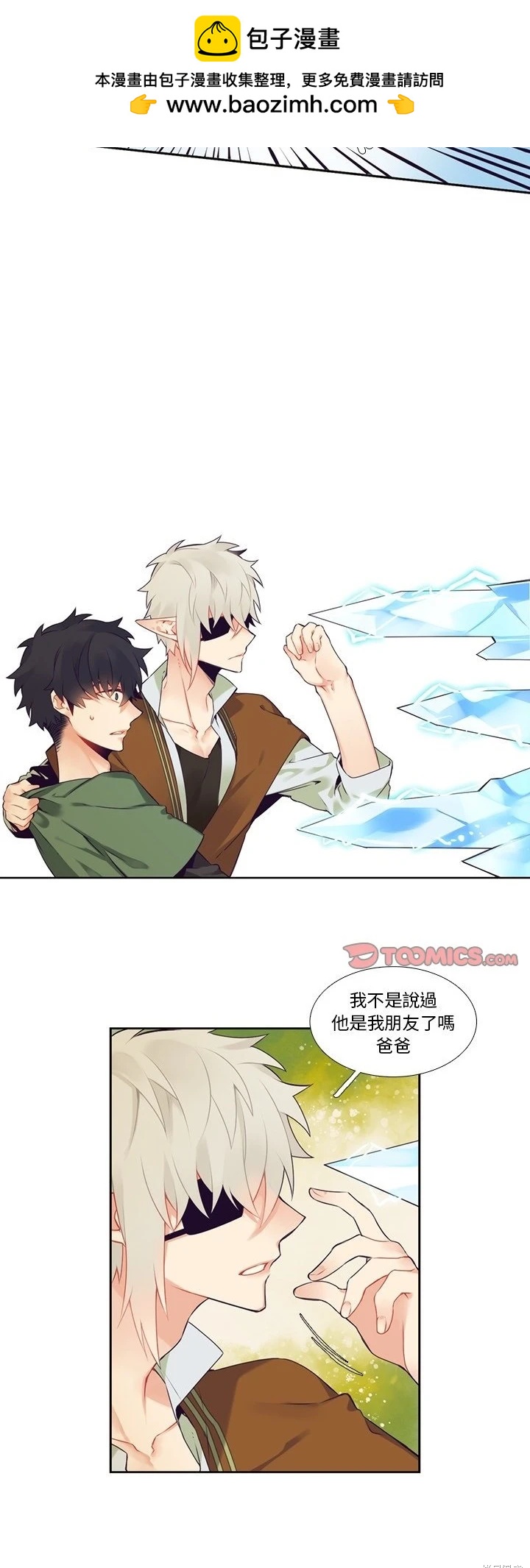 第121话13