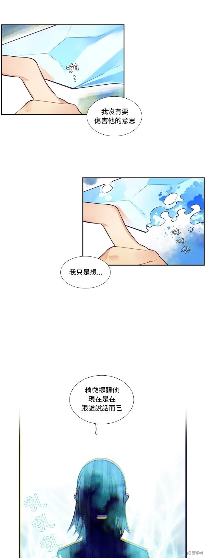 第121话14