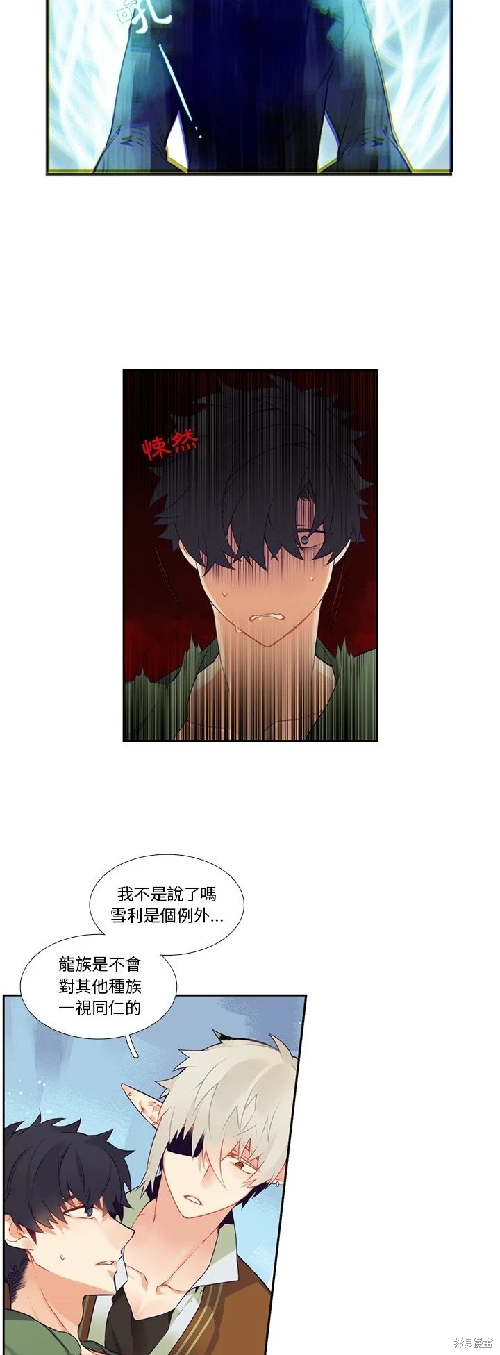第121话15