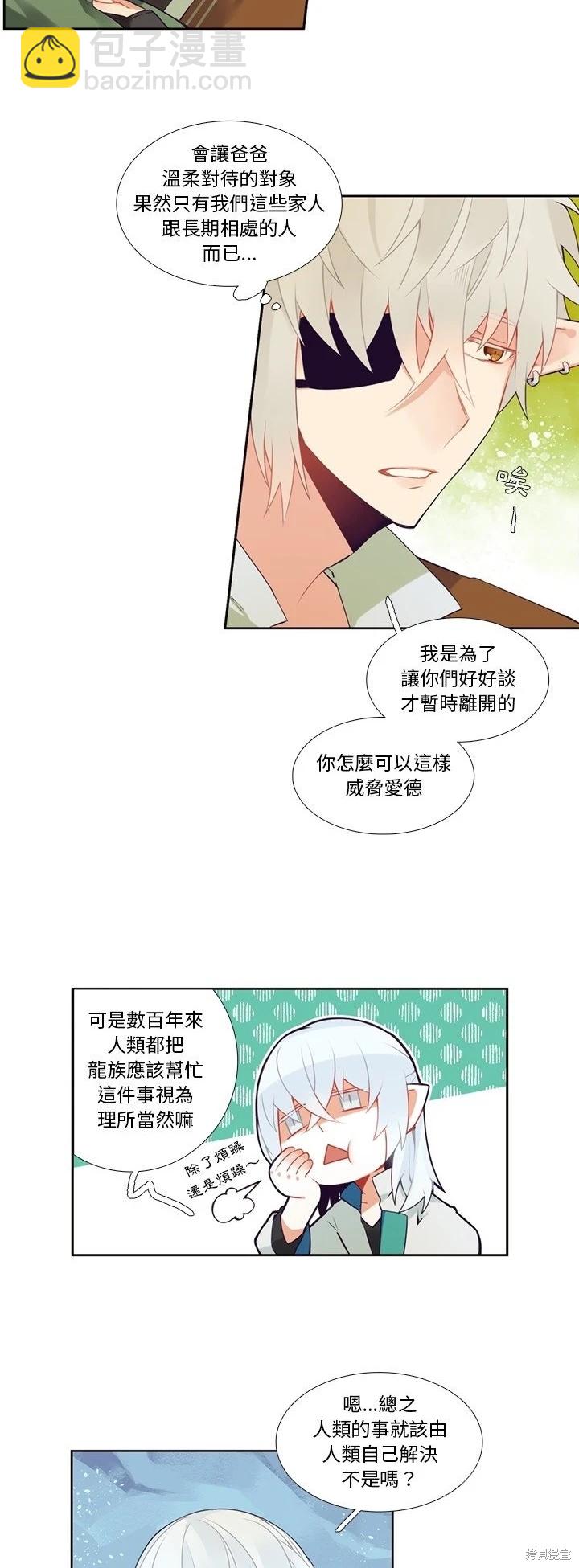第121话16
