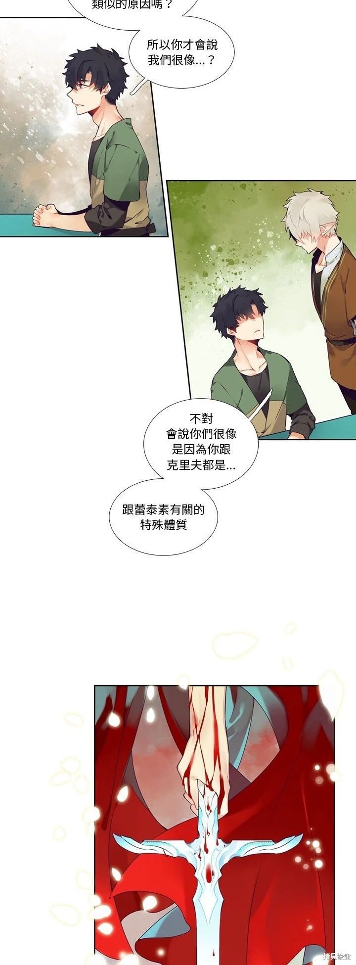 第121话18