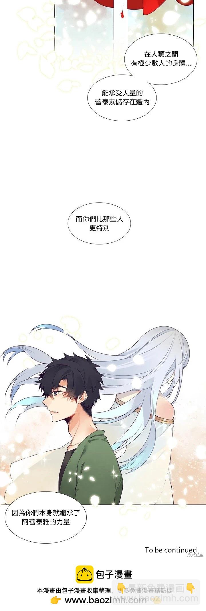 第121话19