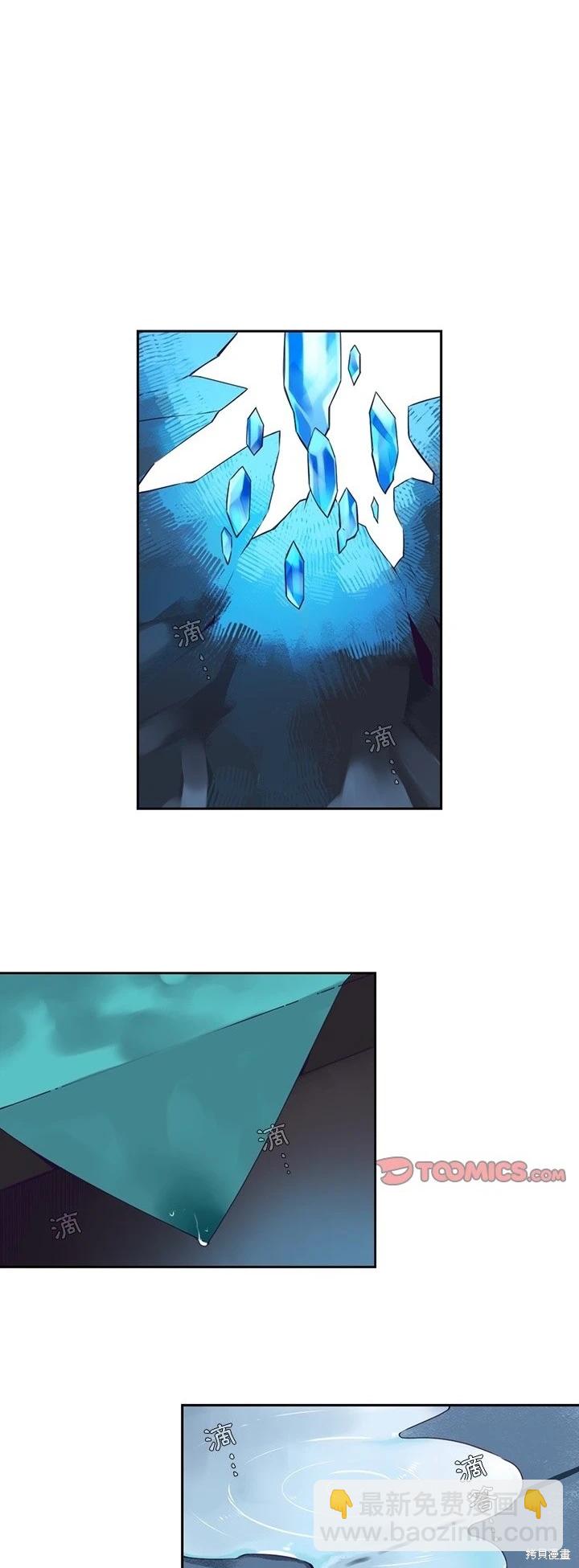 第121话6