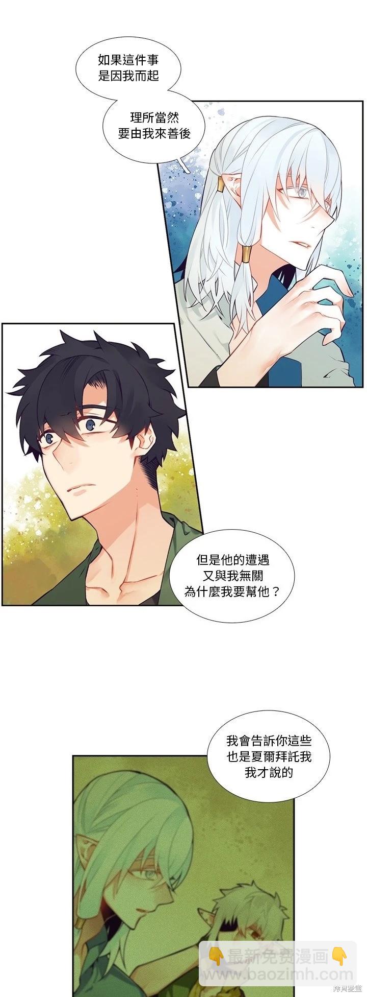 第121话9