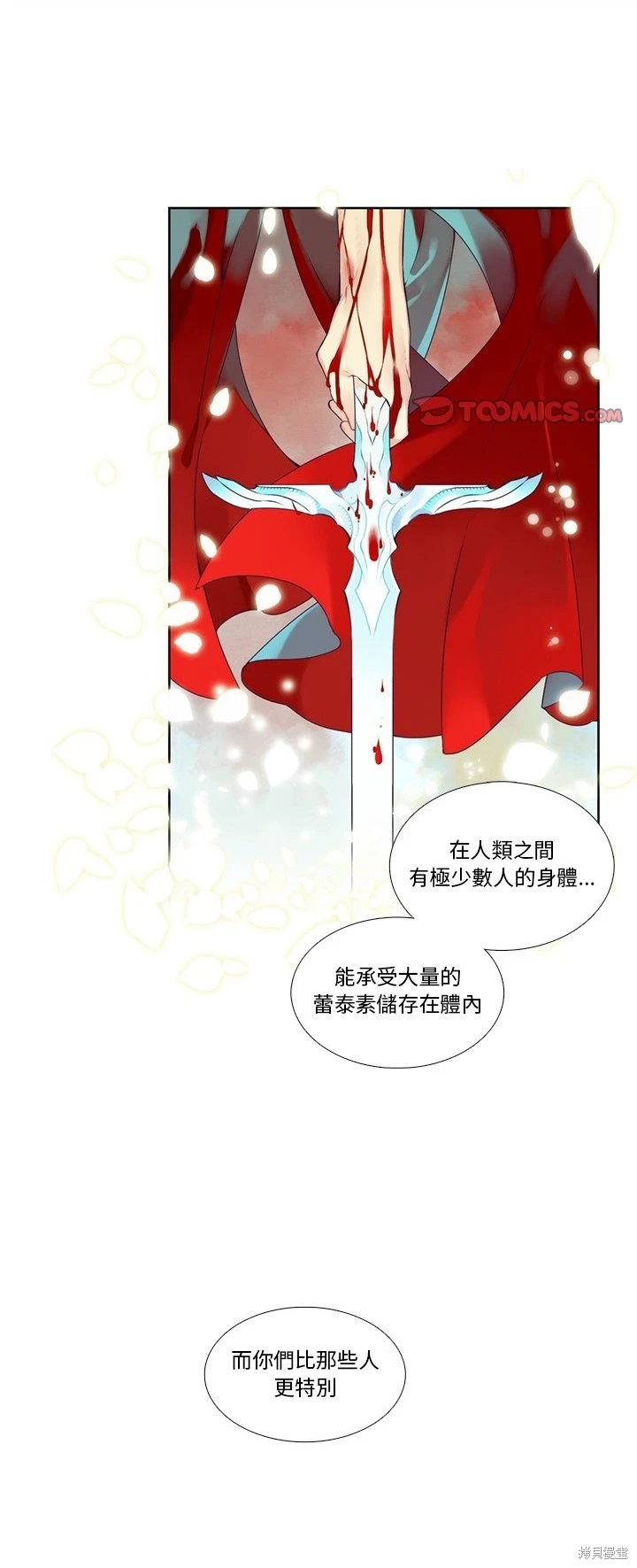 第122话0