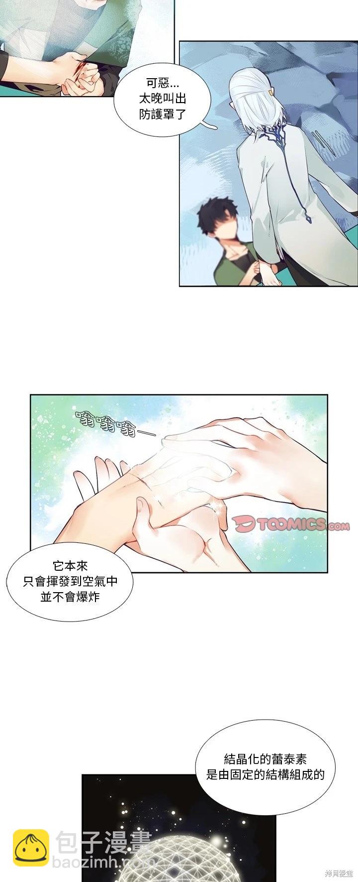 第122话10