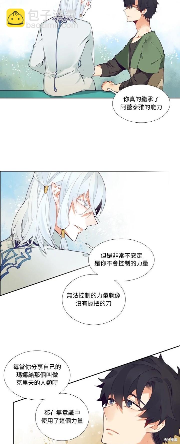 第122话12