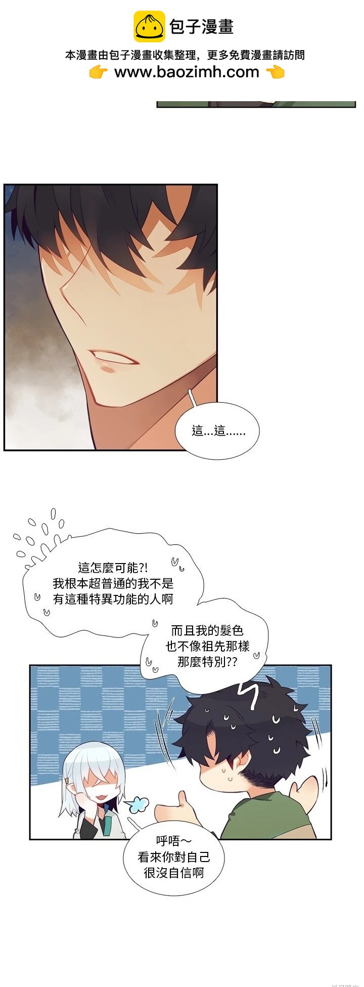 第122话2
