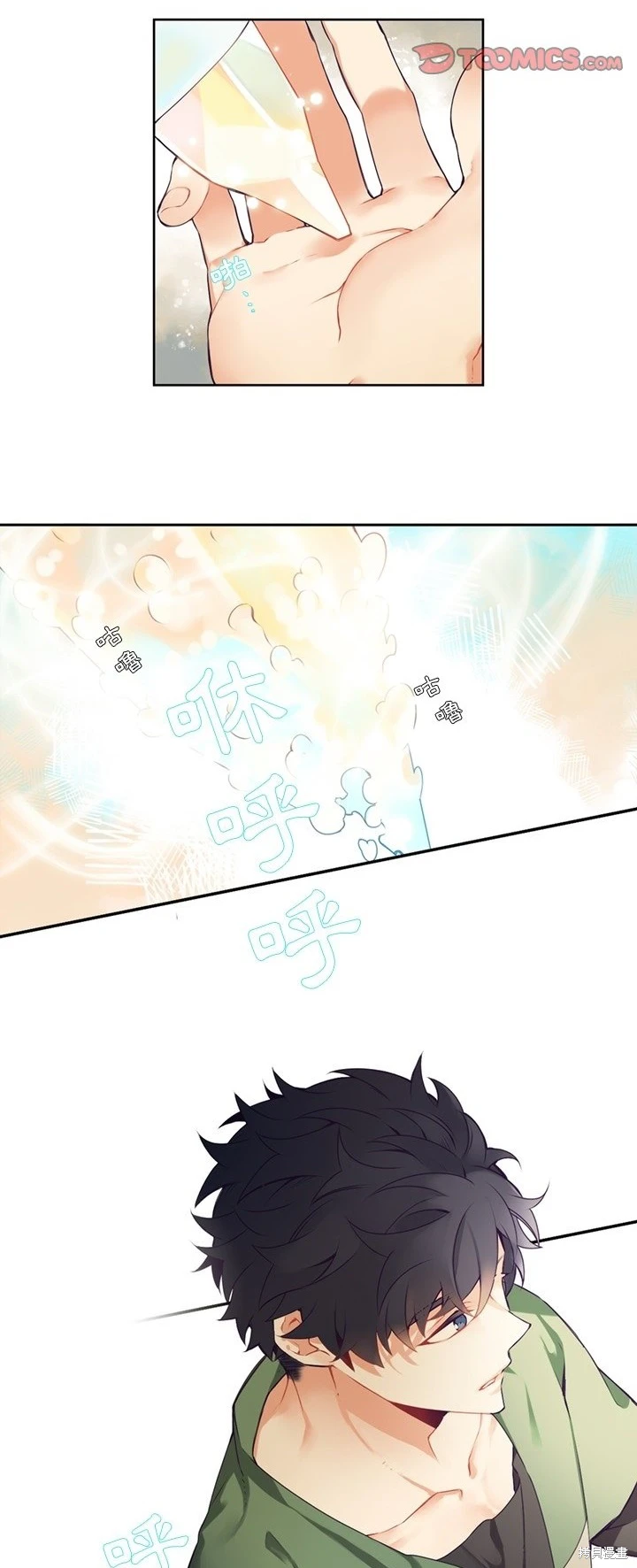 第122话7
