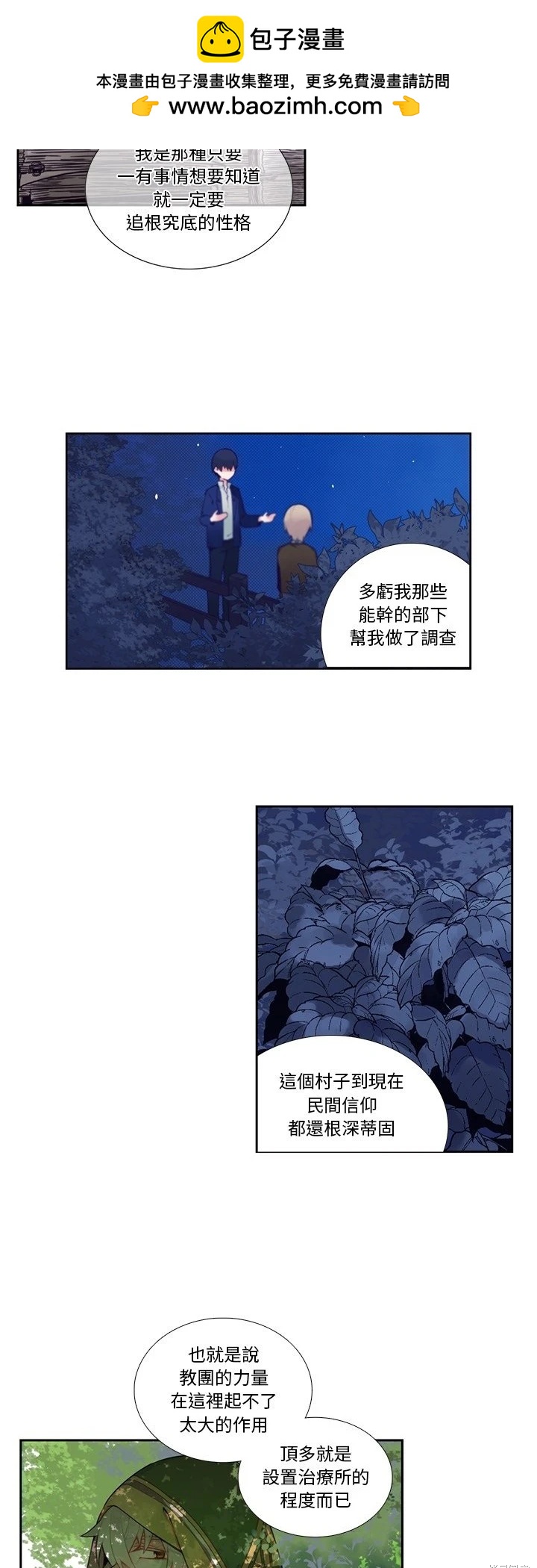 第123话10