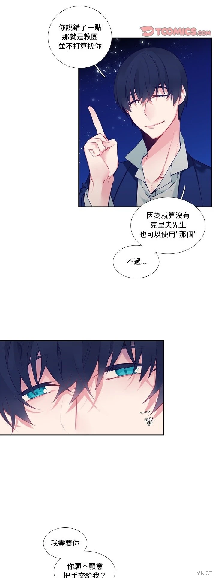 第123话13
