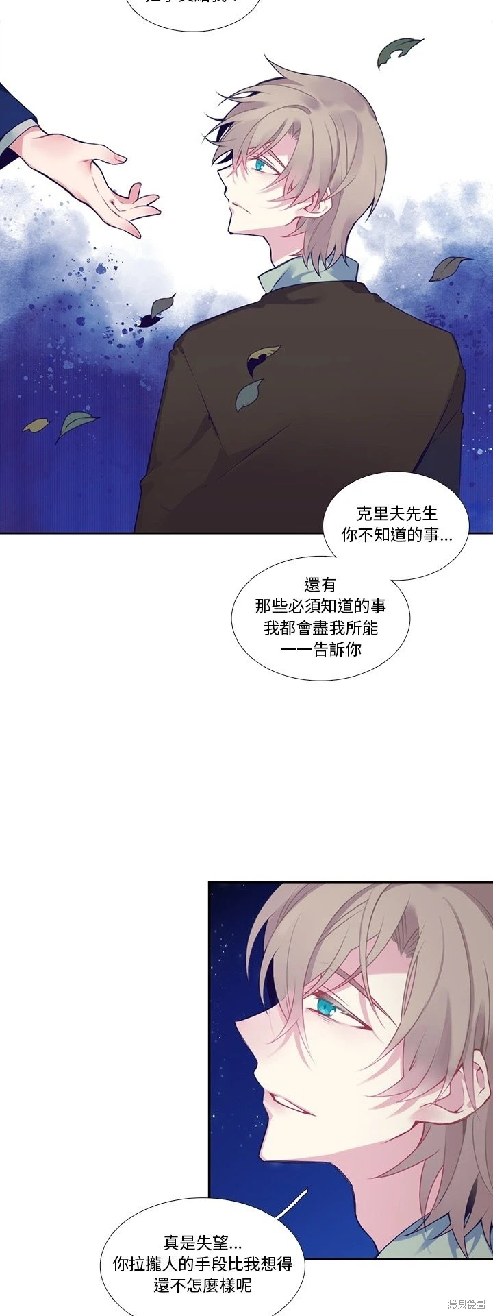 第123话14