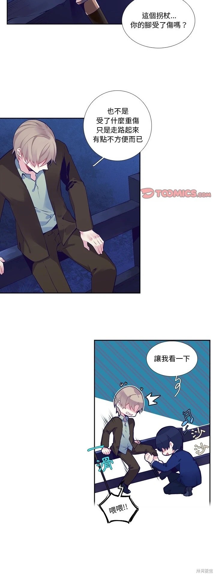 第123话16