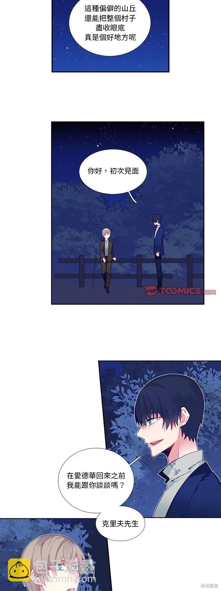 第123话6