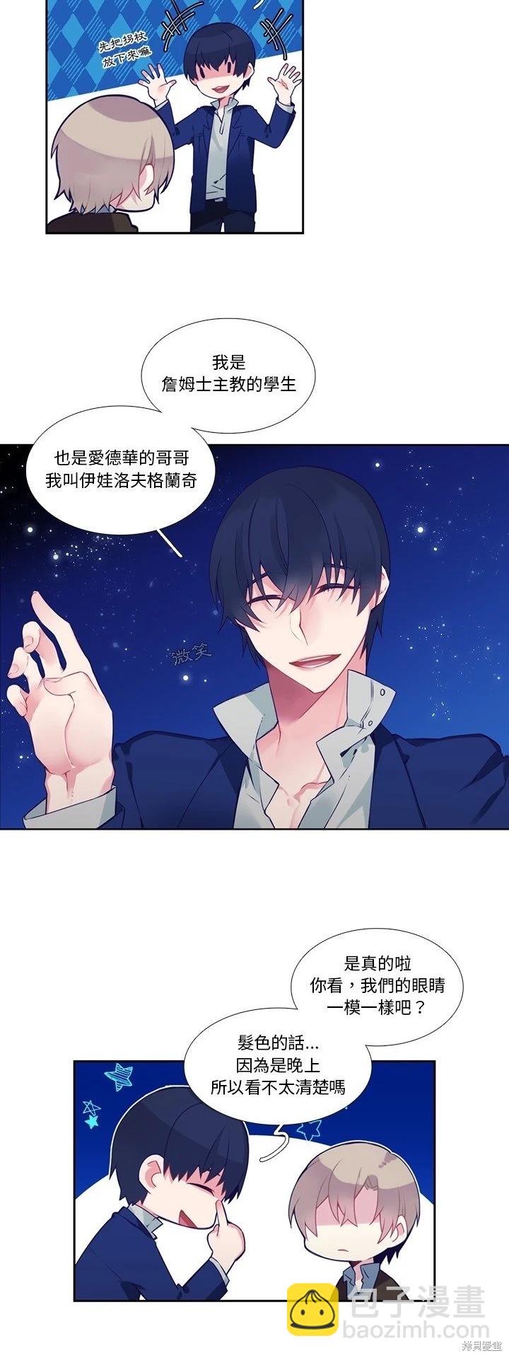 第123话8