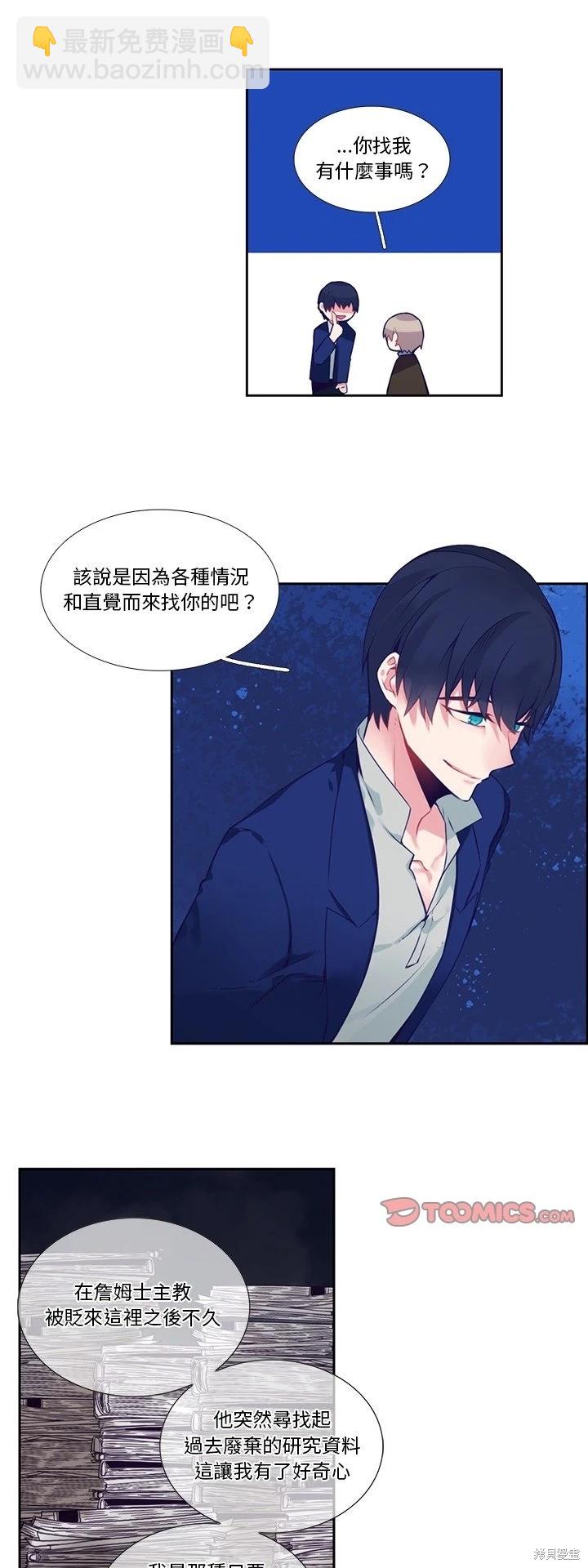 第123话9