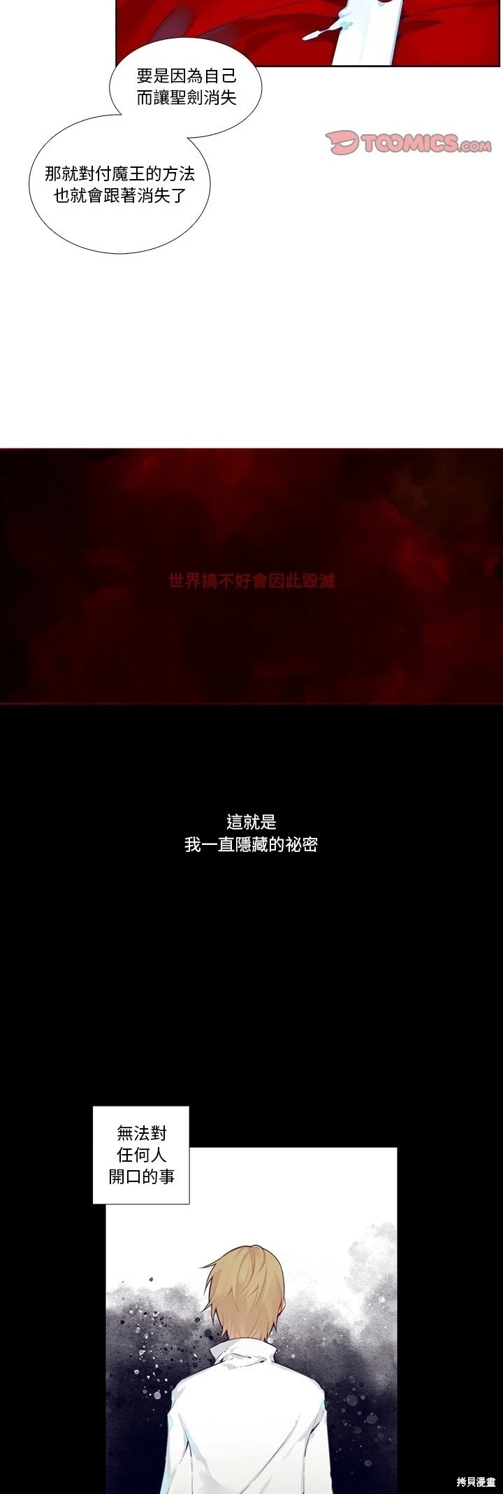 第124话10