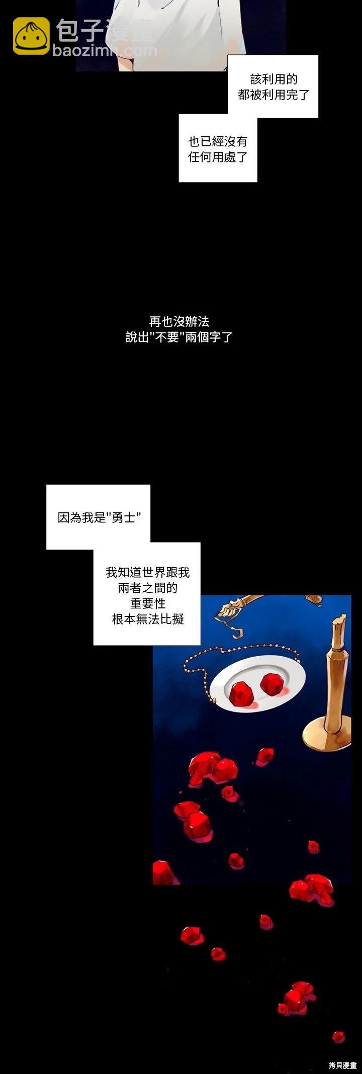 第124话11