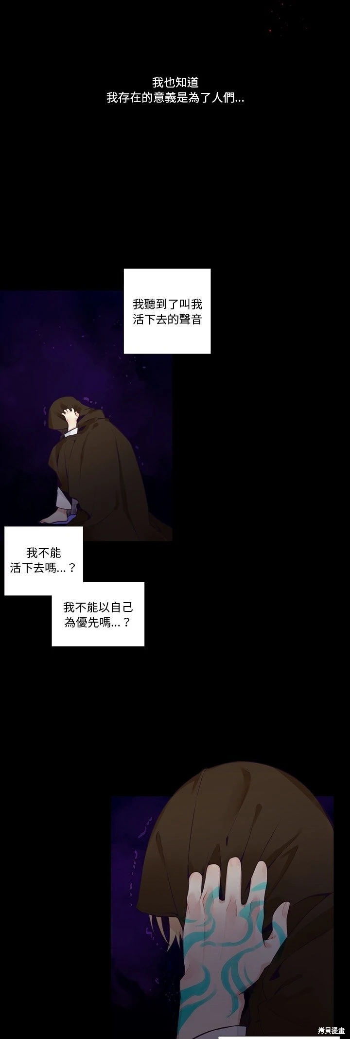 第124话12