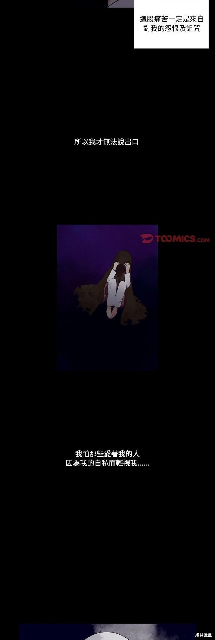 第124话13