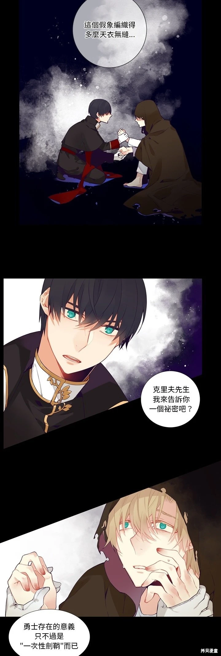 第124话14
