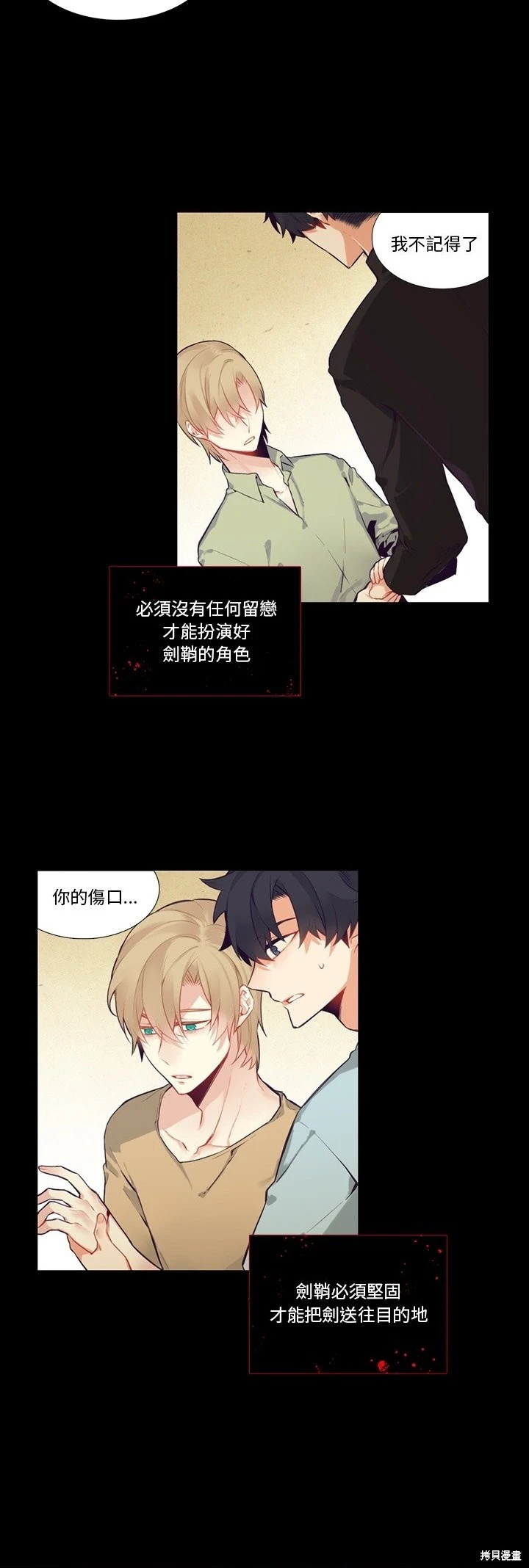 第124话15