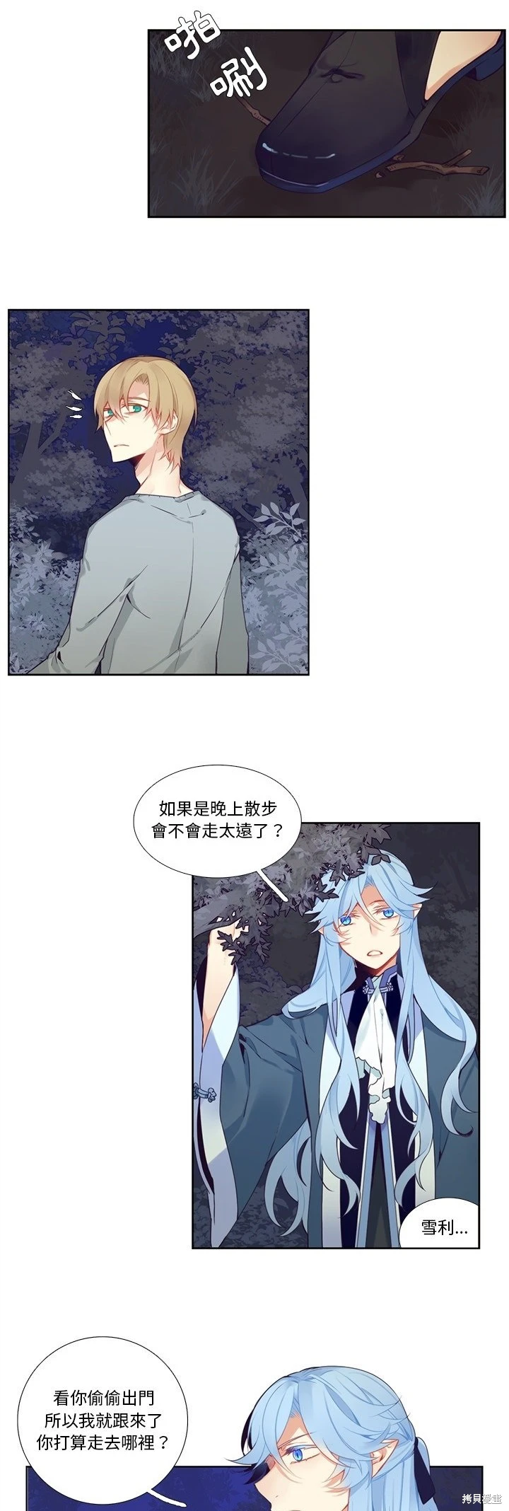 第124话18