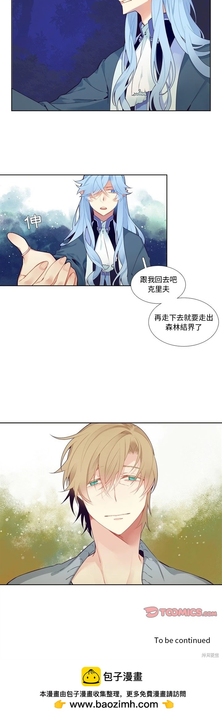 第124话19