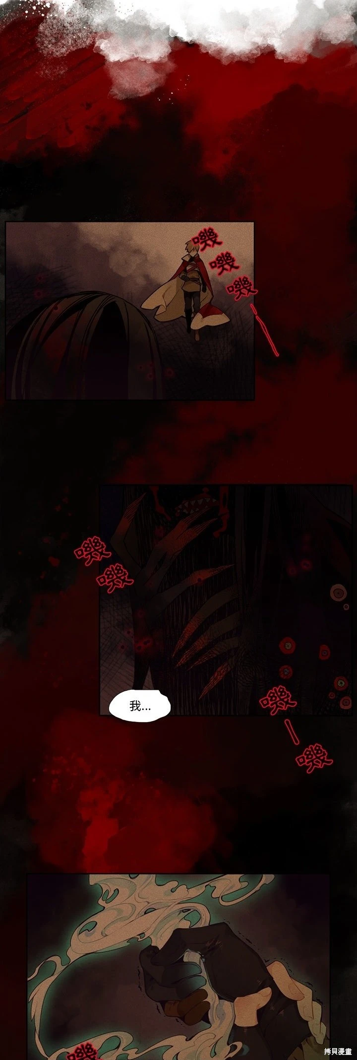 第124话2