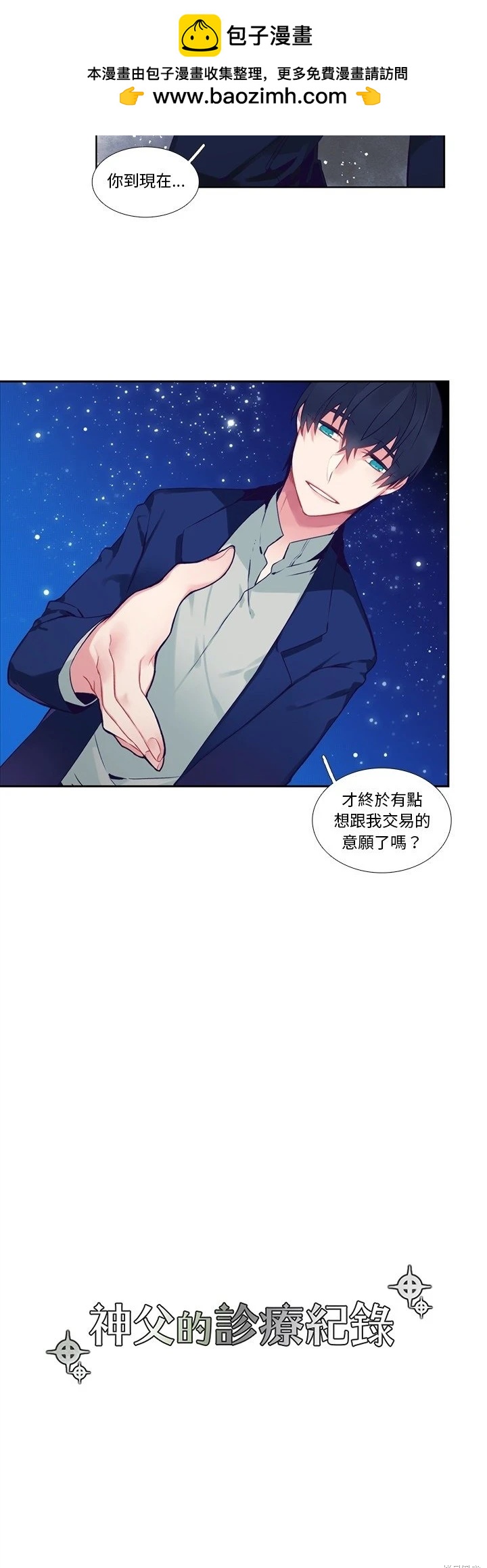 第124话5